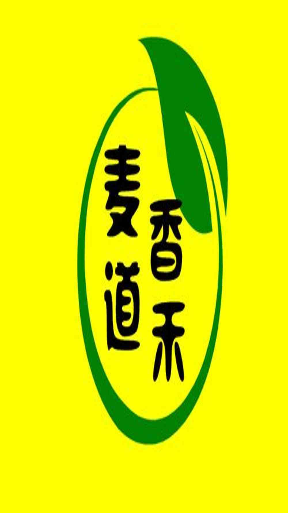 电影《茶啊二中》片尾曲歌词海报5