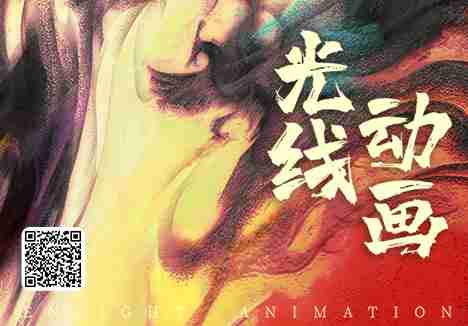 极悦娱乐传媒动画团队诚邀您的加入！！